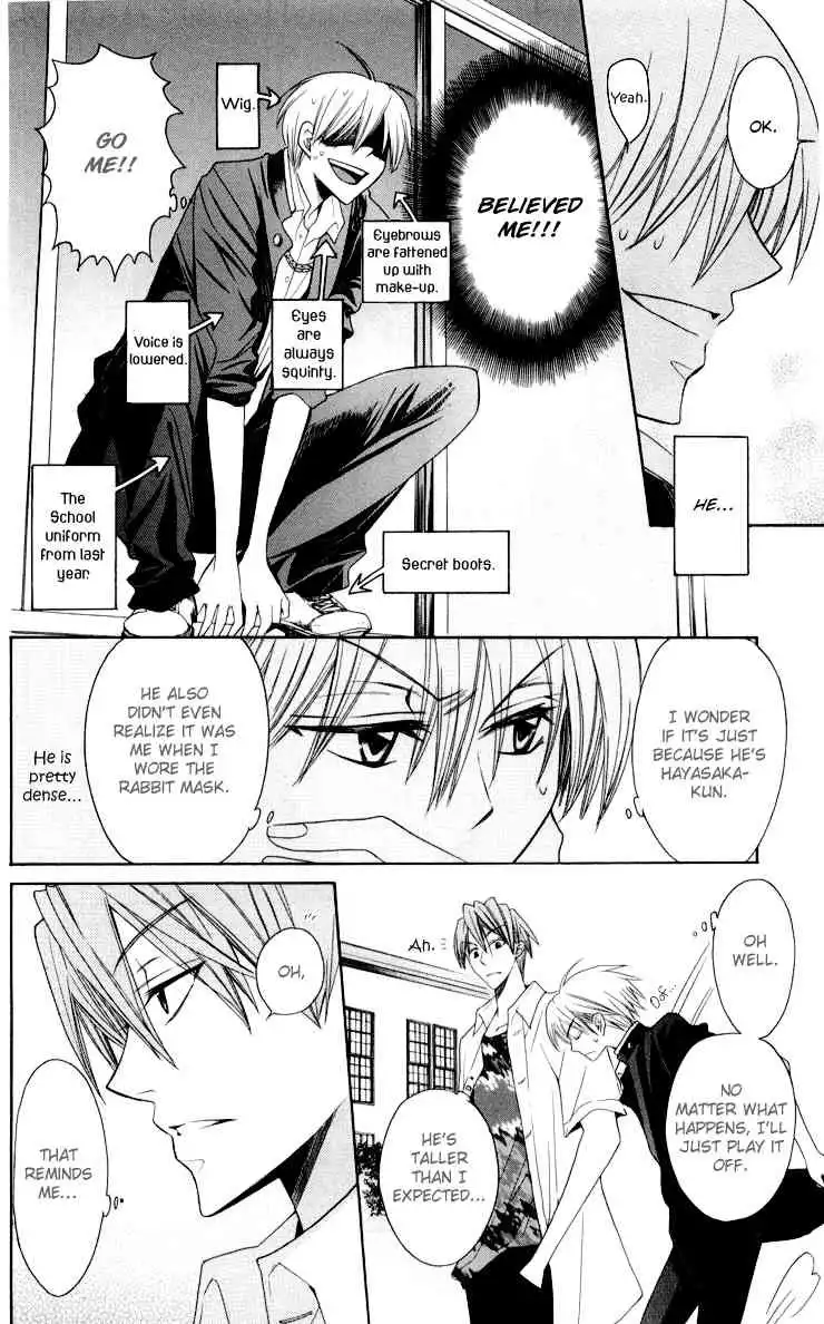 Oresama Teacher Chapter 8