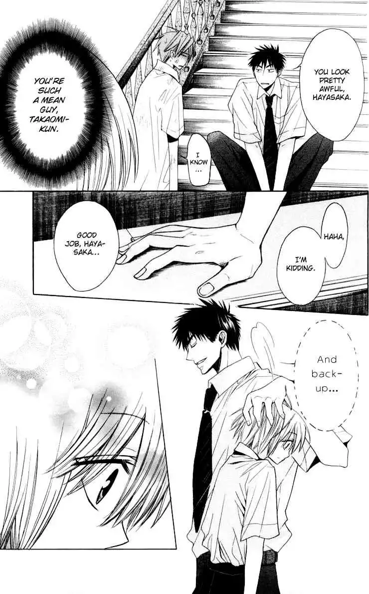 Oresama Teacher Chapter 8