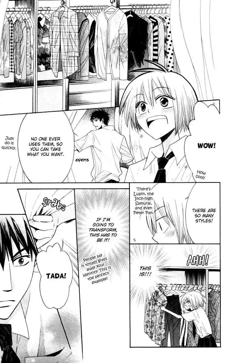 Oresama Teacher Chapter 8