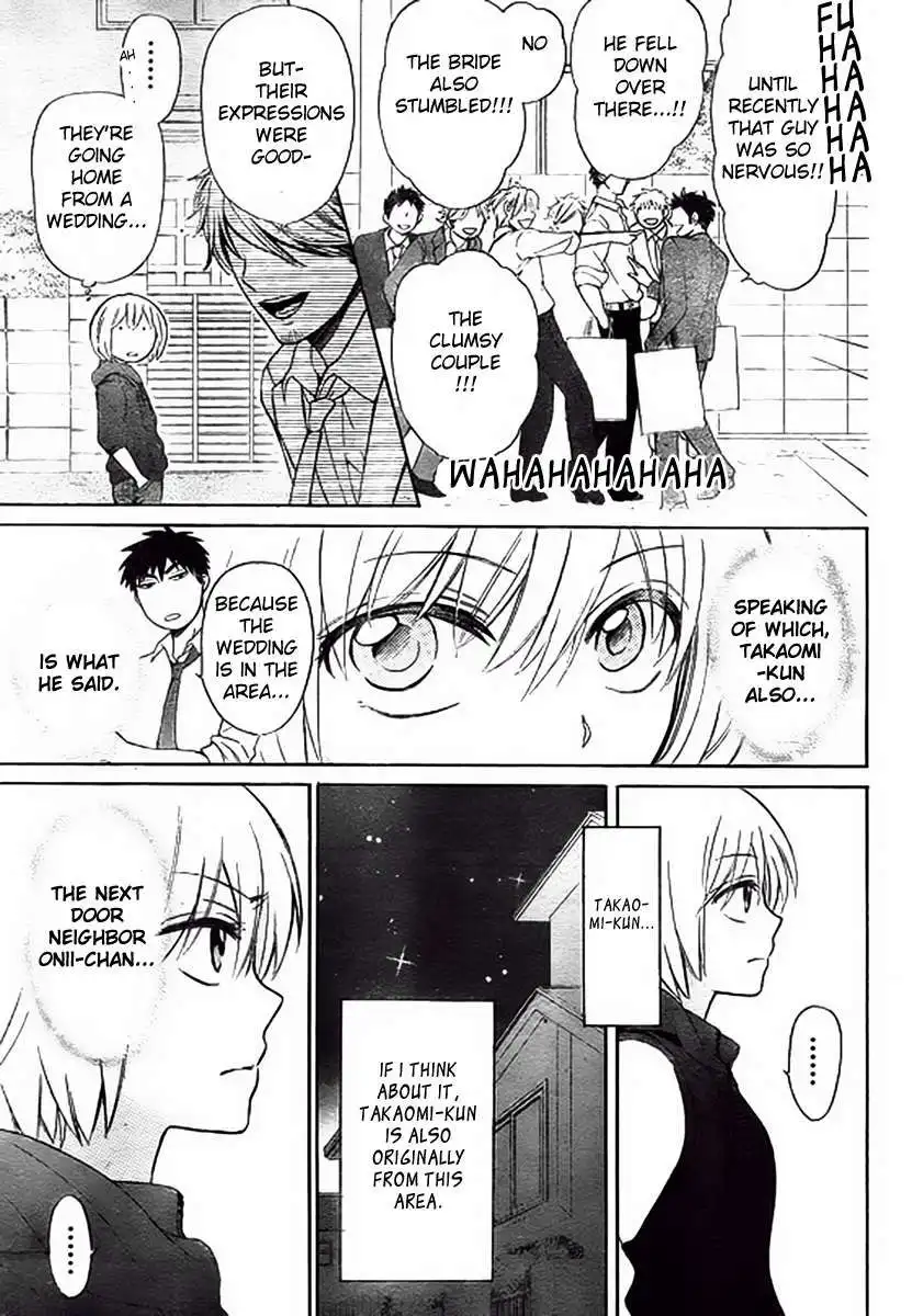 Oresama Teacher Chapter 80