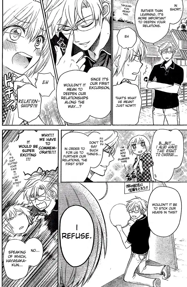 Oresama Teacher Chapter 83