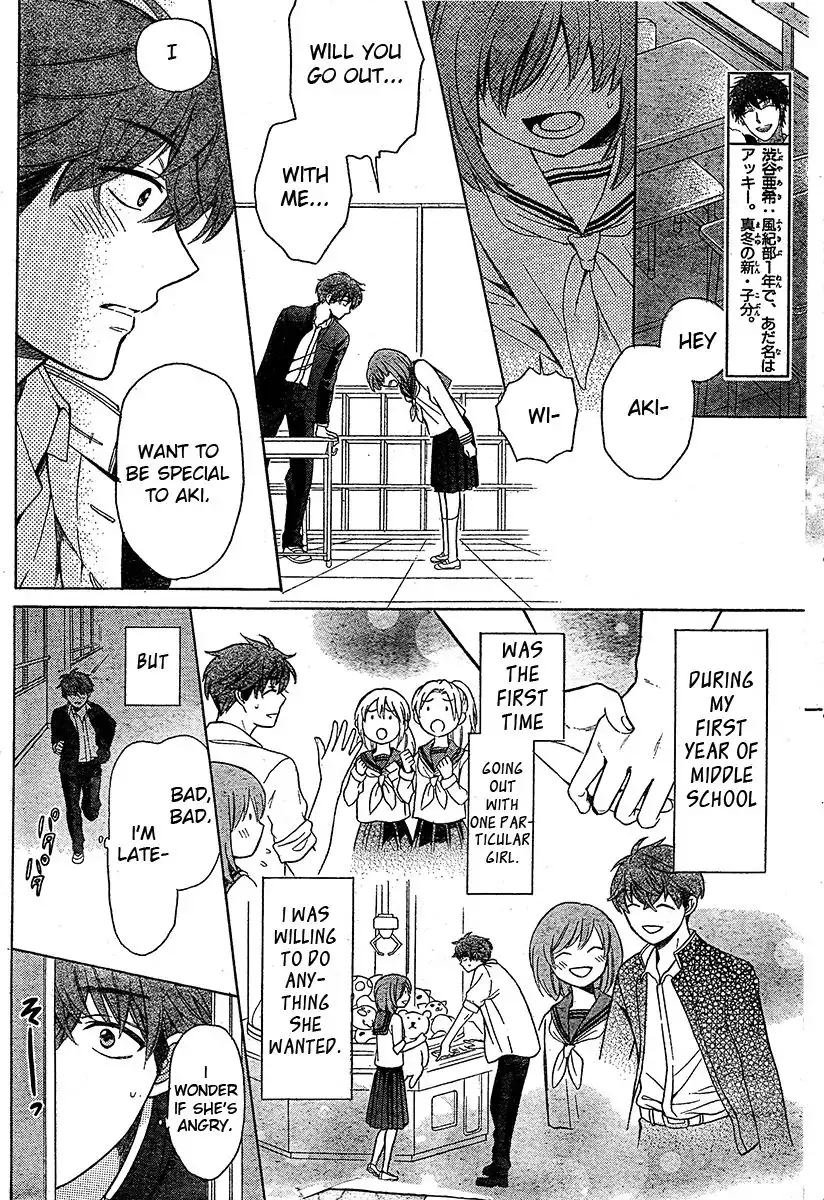 Oresama Teacher Chapter 87