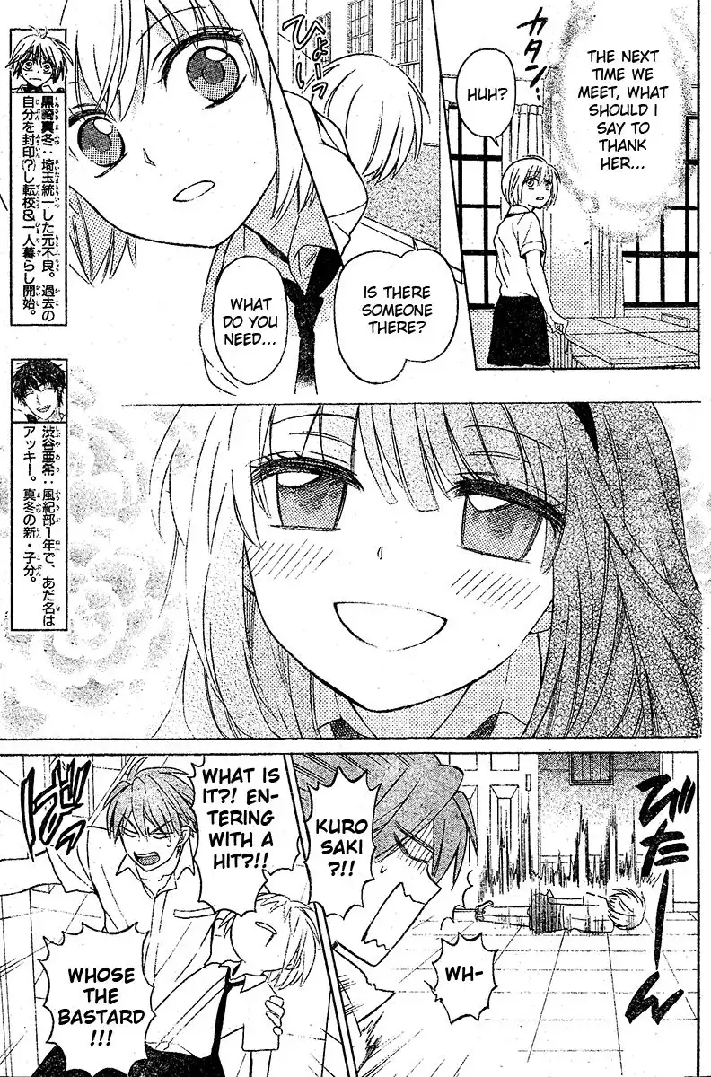 Oresama Teacher Chapter 88