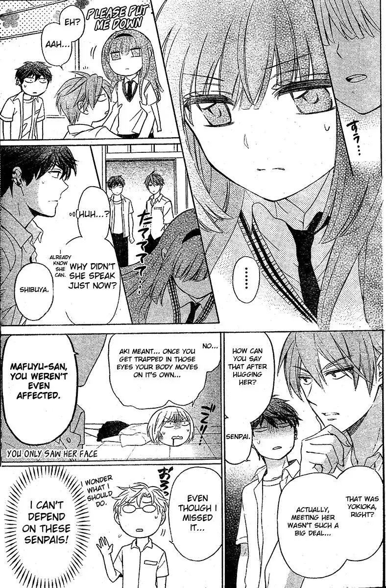 Oresama Teacher Chapter 88