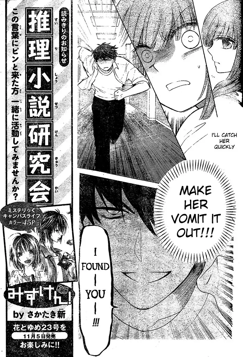 Oresama Teacher Chapter 88