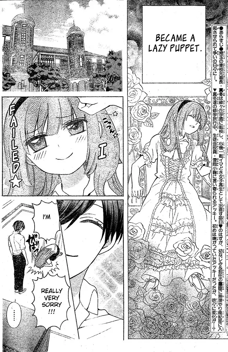 Oresama Teacher Chapter 88