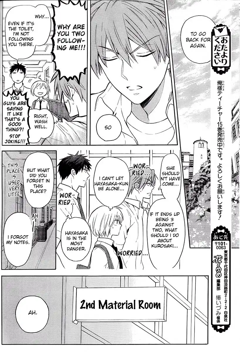 Oresama Teacher Chapter 91