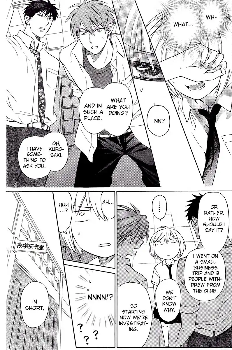 Oresama Teacher Chapter 91