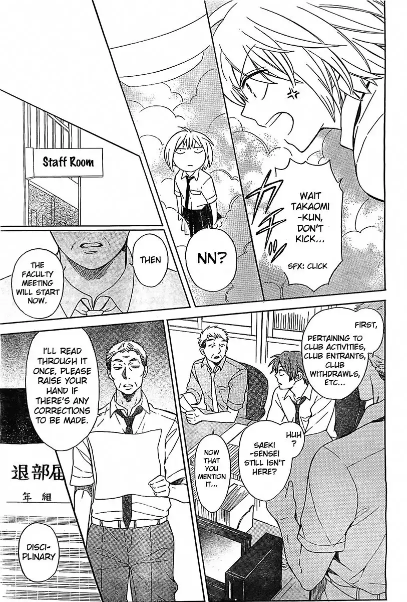 Oresama Teacher Chapter 92