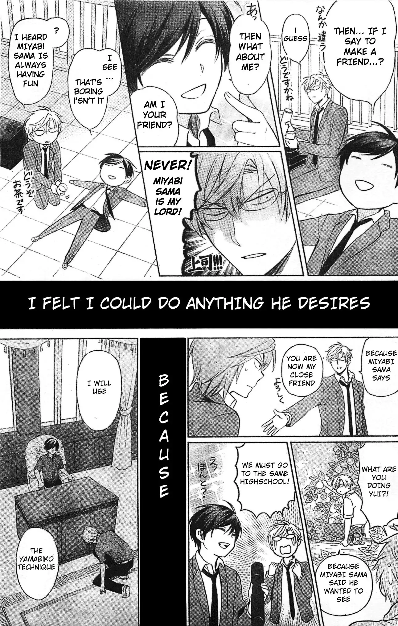 Oresama Teacher Chapter 96