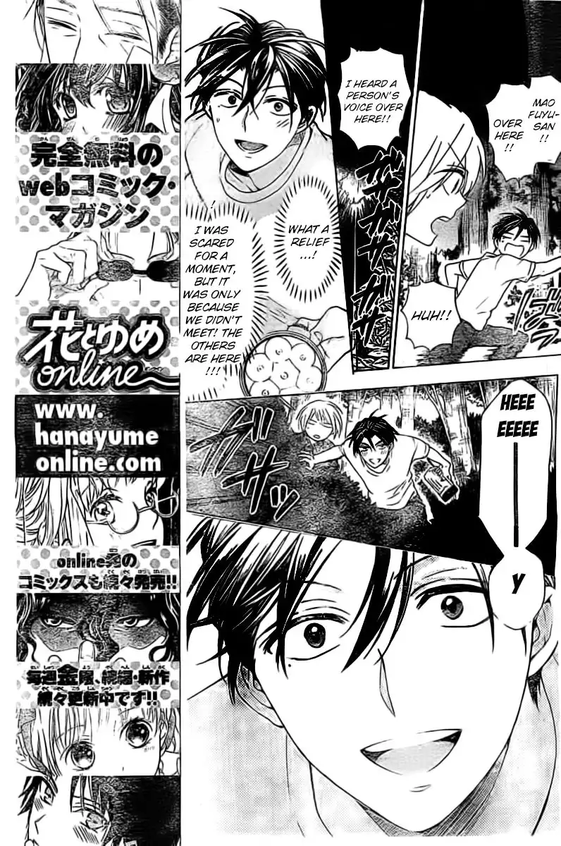 Oresama Teacher Chapter 99