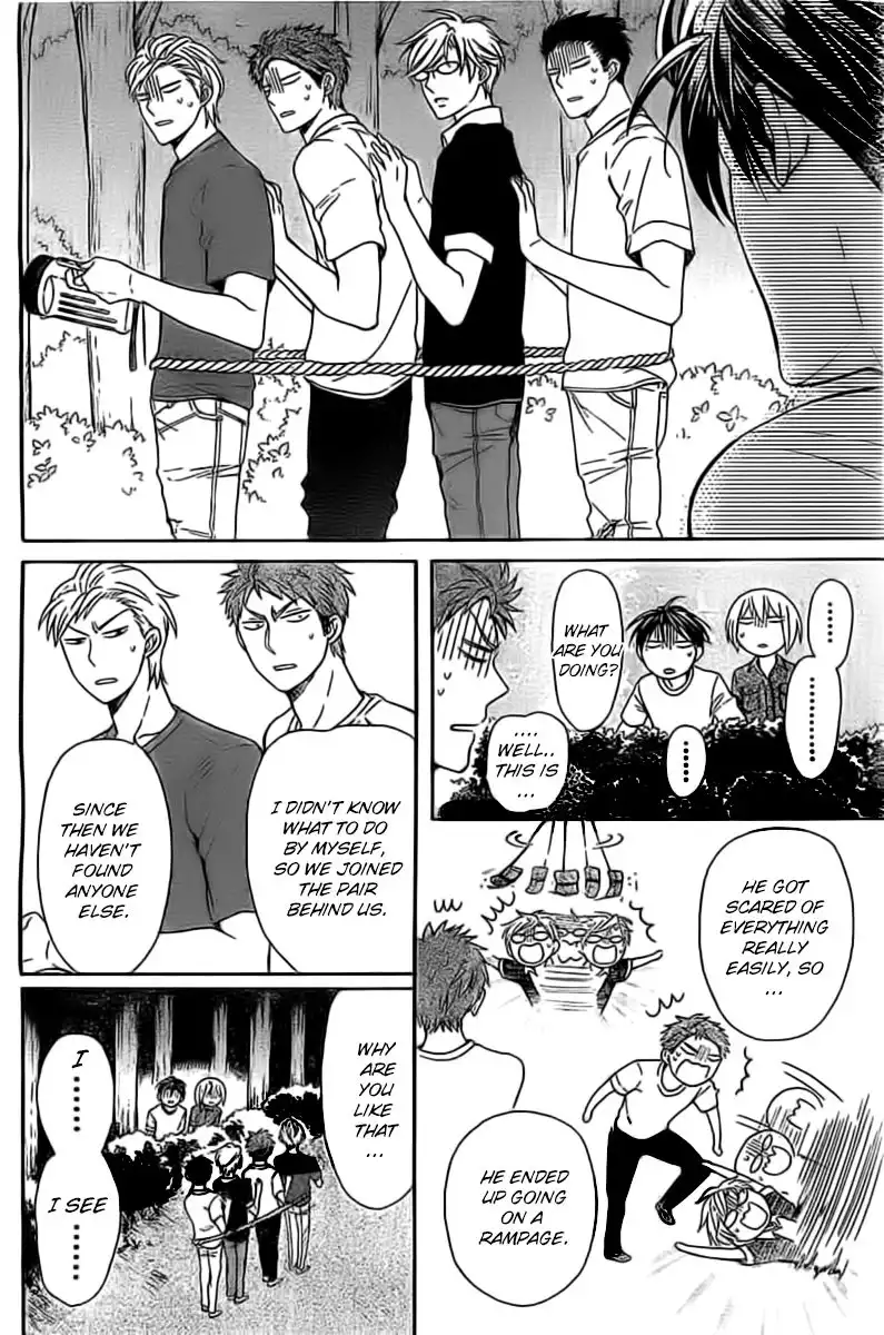 Oresama Teacher Chapter 99