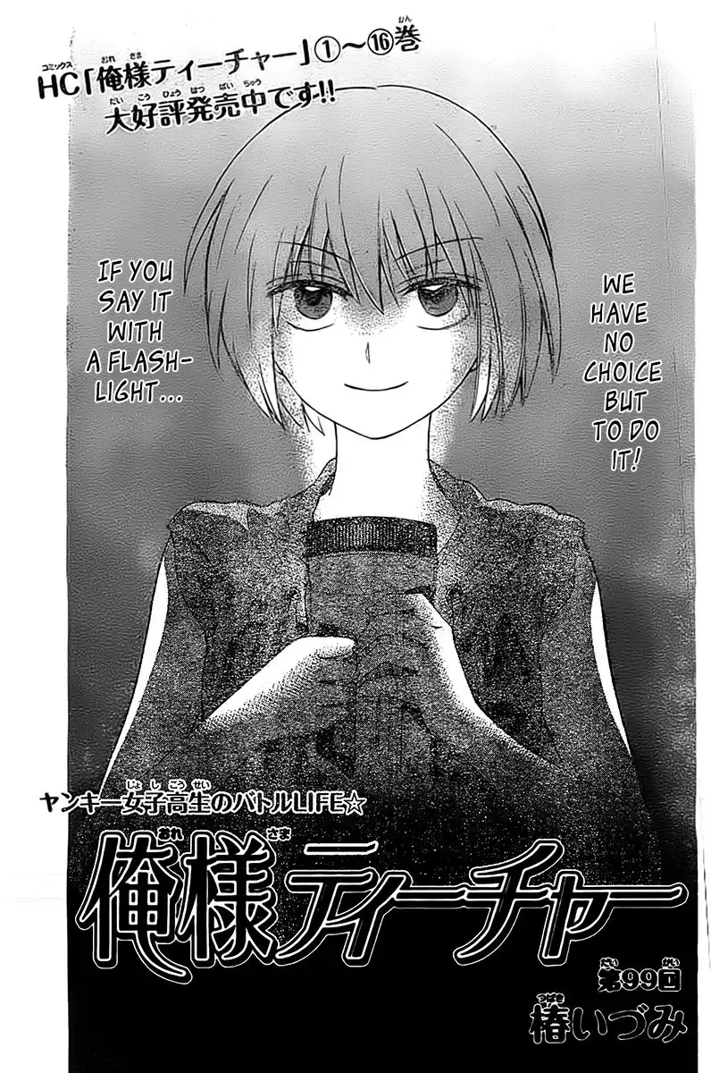 Oresama Teacher Chapter 99