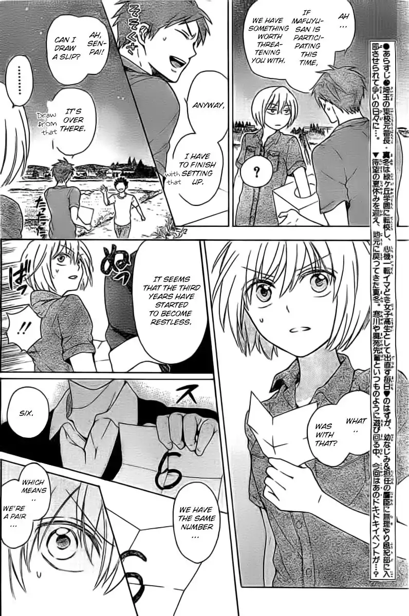 Oresama Teacher Chapter 99