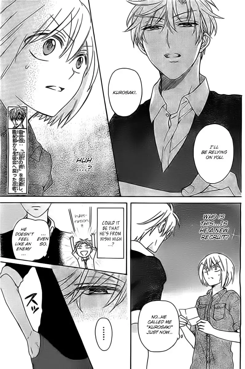 Oresama Teacher Chapter 99