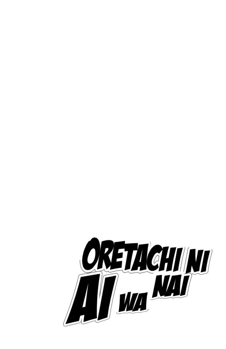 Oretachi ni Ai wa Nai Chapter 1