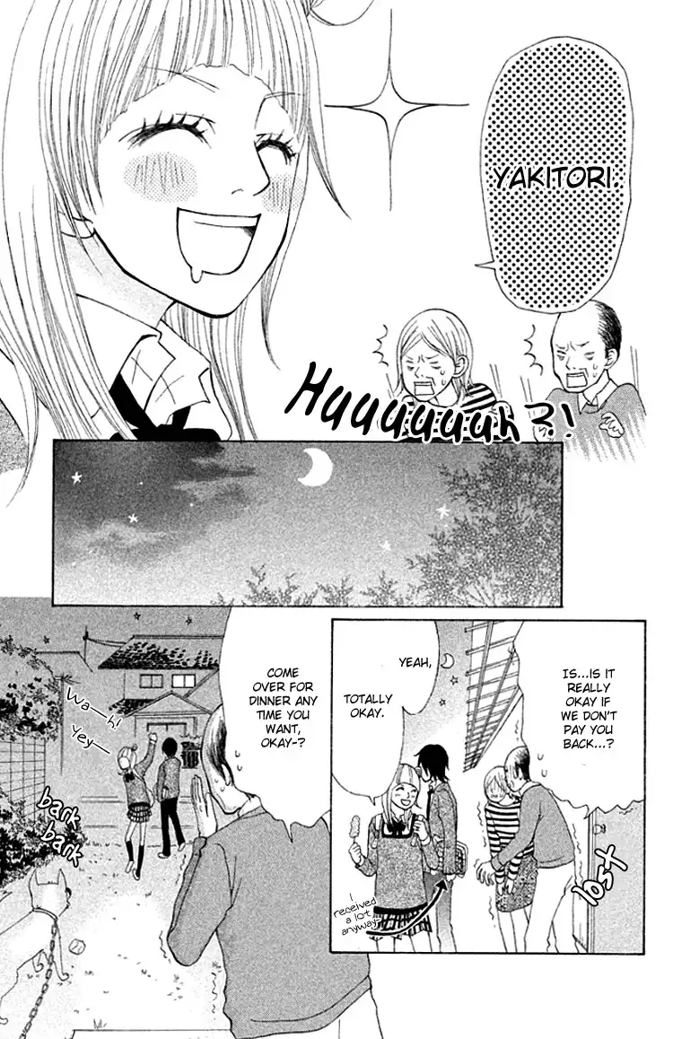 Oretachi ni Ai wa Nai Chapter 2