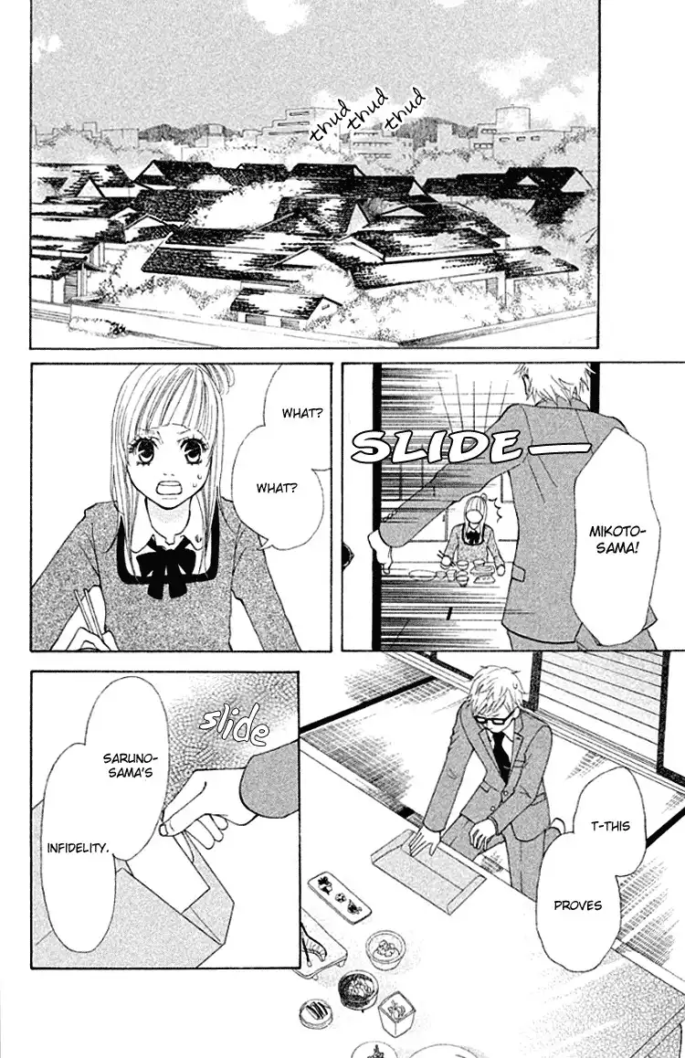 Oretachi ni Ai wa Nai Chapter 2