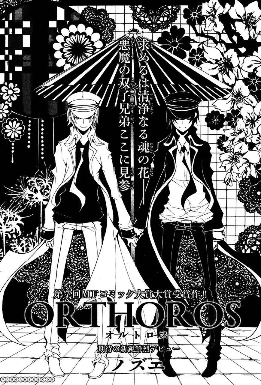 Orthoros Chapter 1