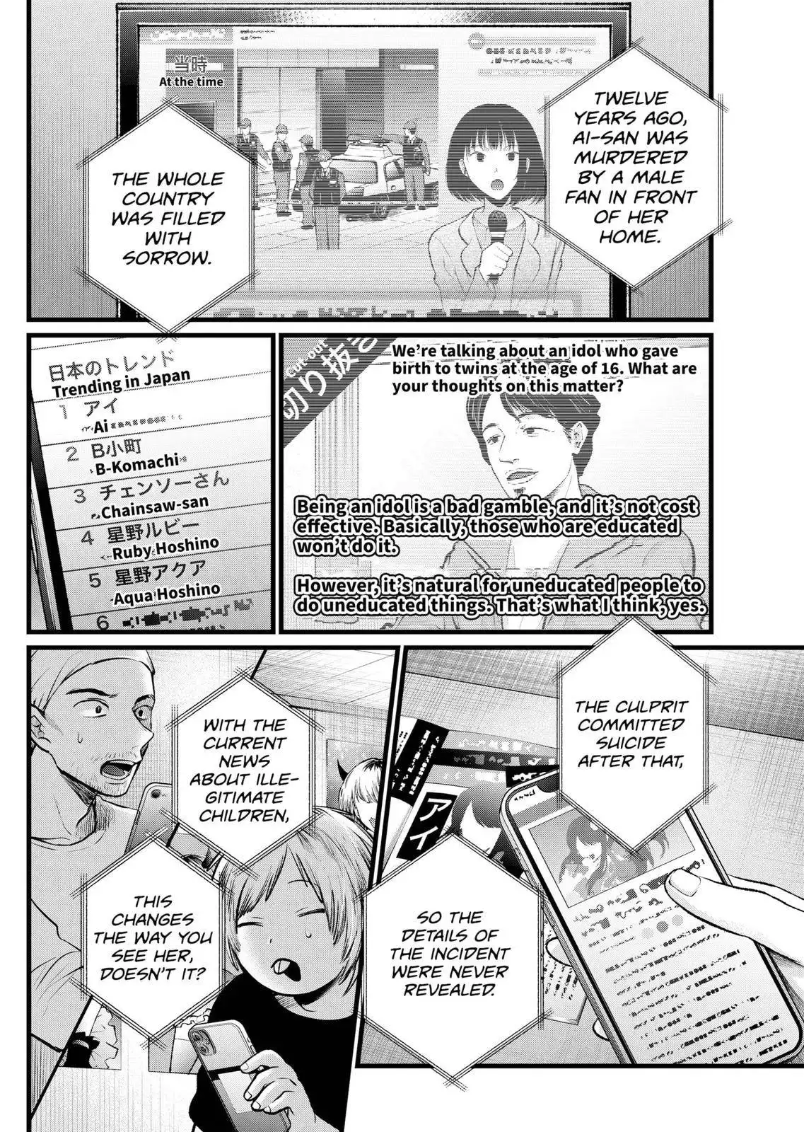 Oshi no Ko Chapter 106