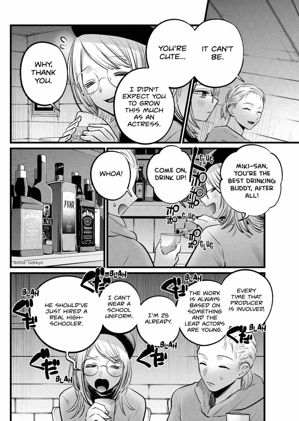 Oshi no Ko Chapter 109