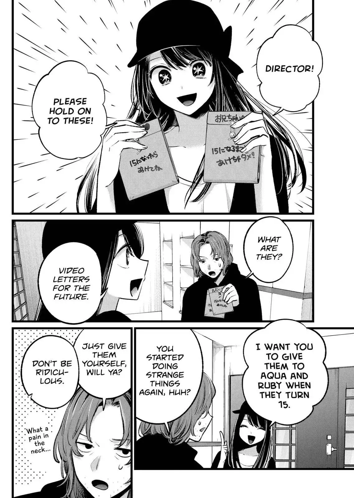 Oshi no Ko Chapter 112