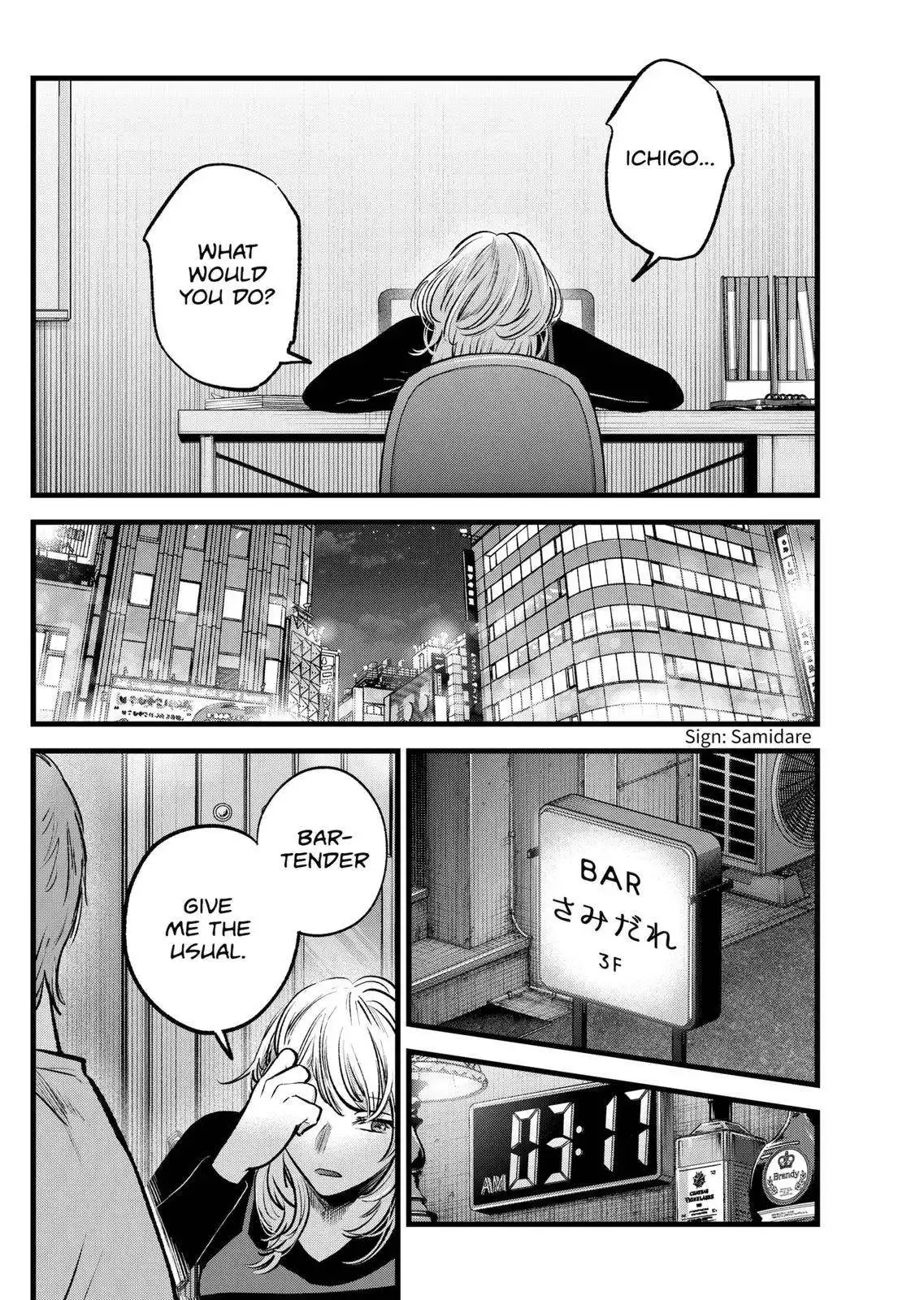 Oshi no Ko Chapter 124