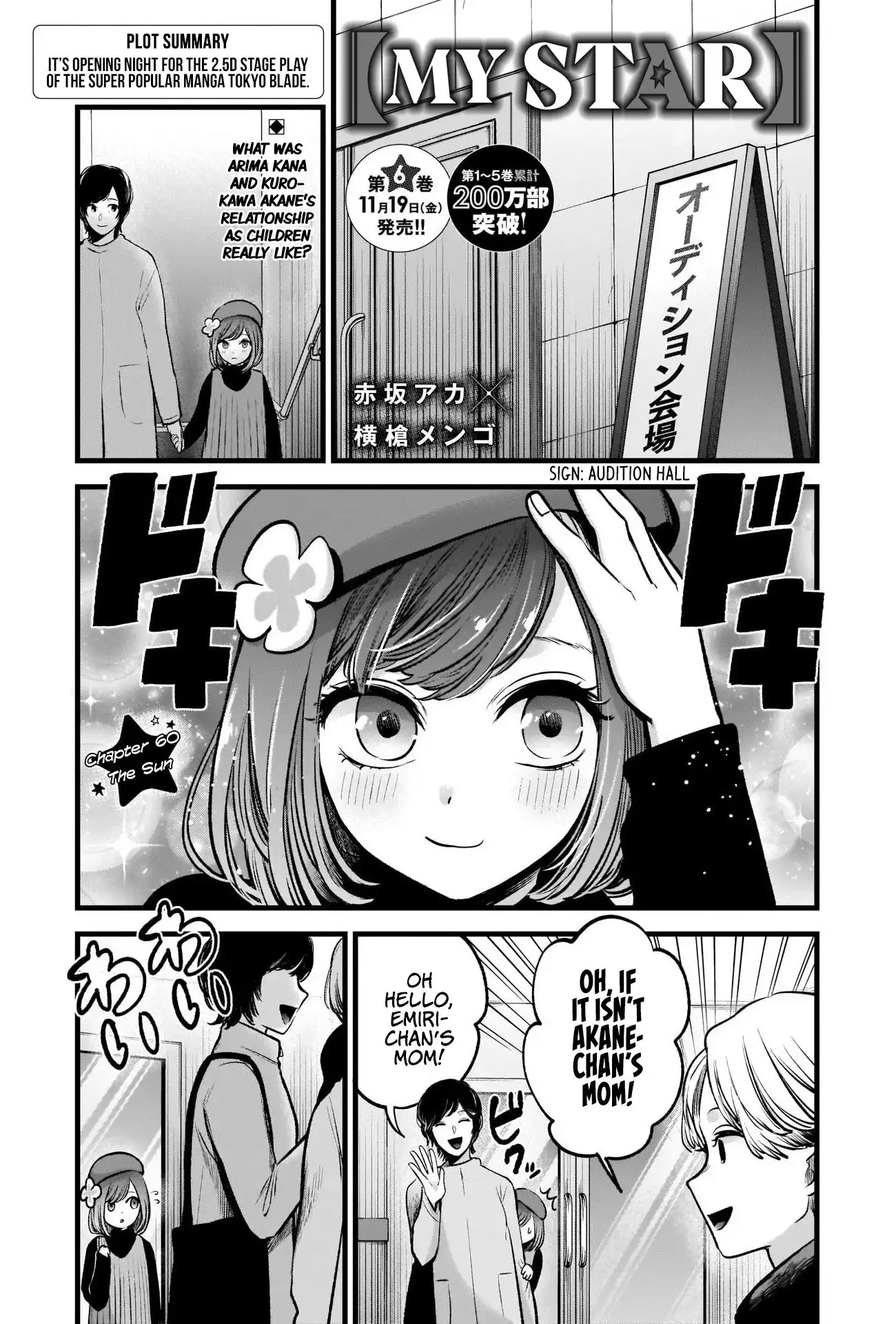 Oshi no Ko Chapter 60