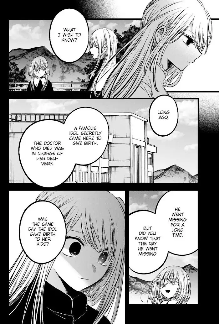 Oshi no Ko Chapter 79