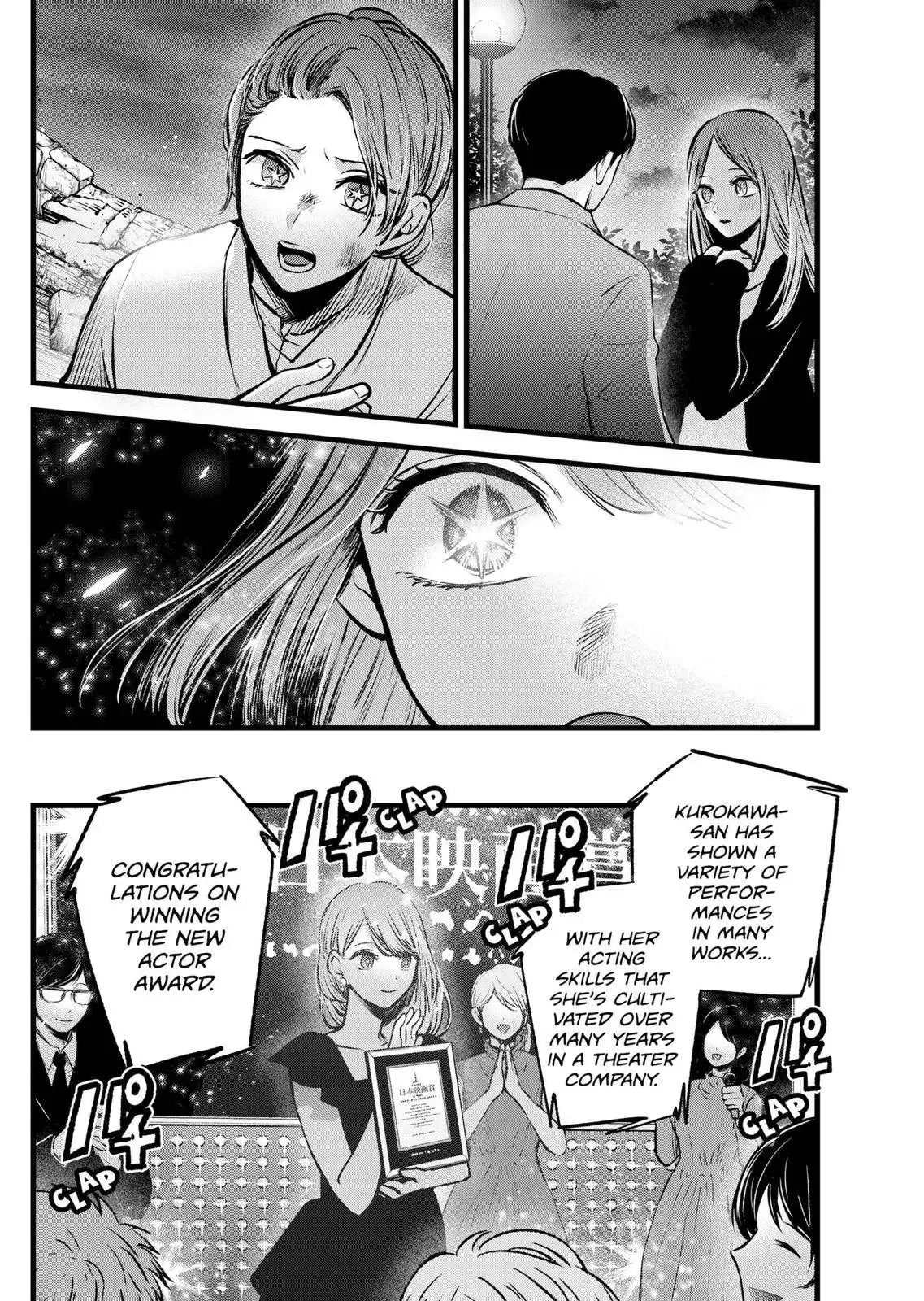 Oshi no Ko Chapter 96