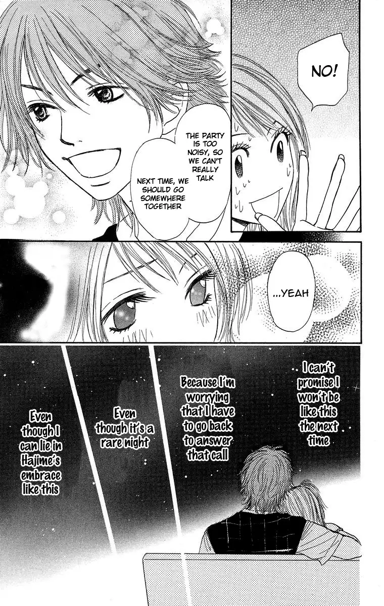 Otokonoko Zukan Chapter 4