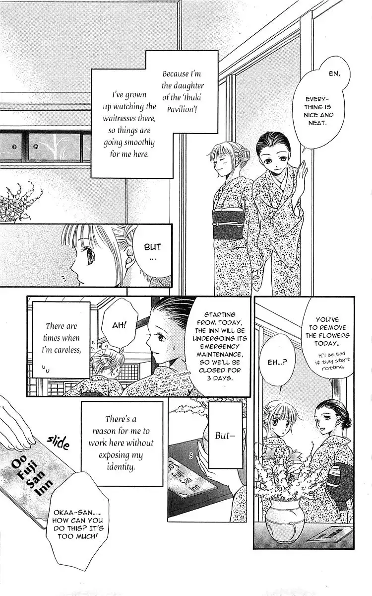 Otome, Sakazu ni Chiru na Kare Chapter 4