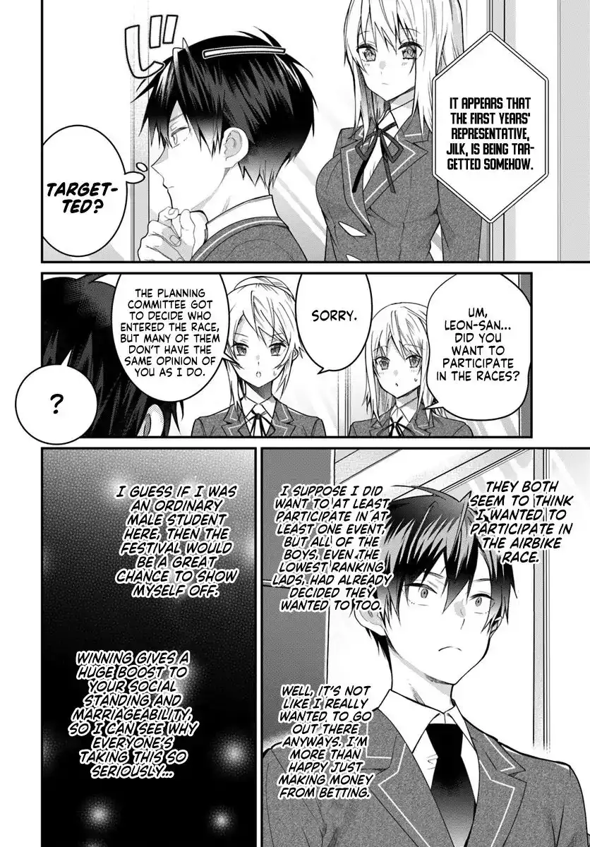 Otome Game Sekai wa Mob ni Kibishii Sekai Desu Chapter 19