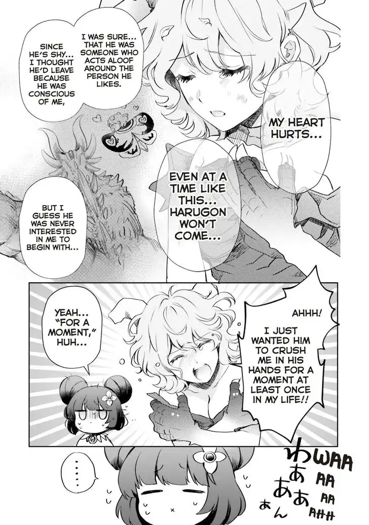 Otome Kaijuu Caramelize Chapter 19