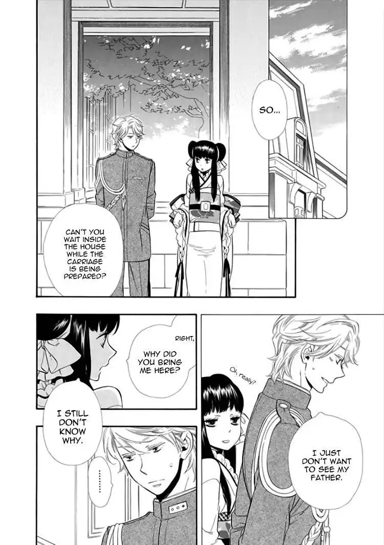 Otome Youkai Zakuro Chapter 14