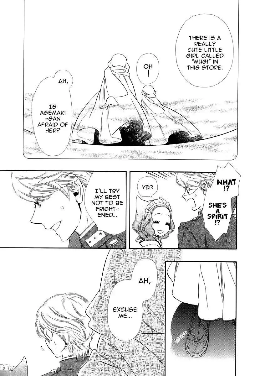 Otome Youkai Zakuro Chapter 15