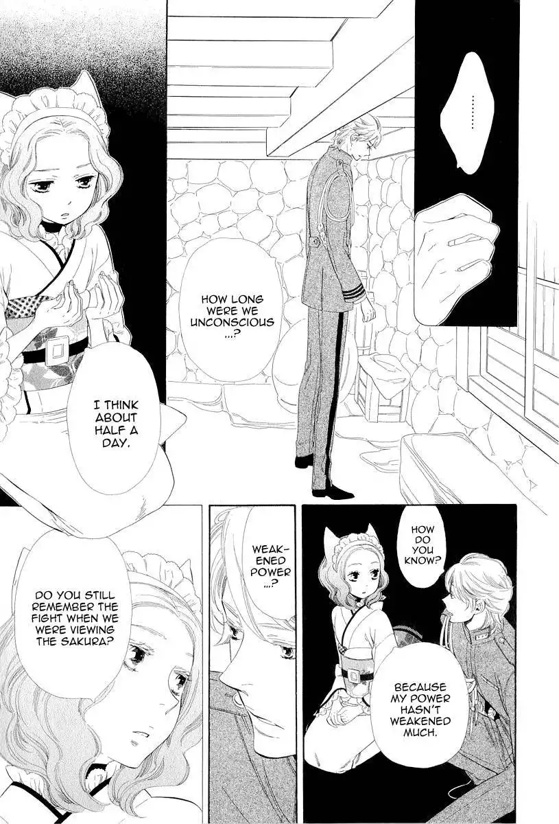 Otome Youkai Zakuro Chapter 17