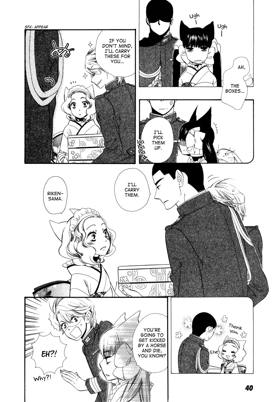 Otome Youkai Zakuro Chapter 2