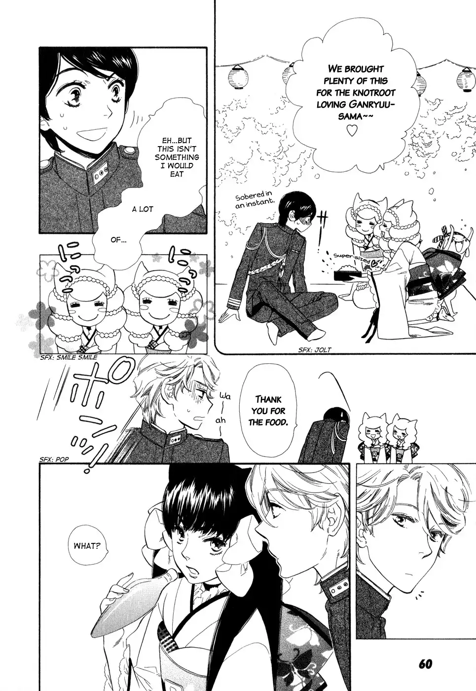 Otome Youkai Zakuro Chapter 2