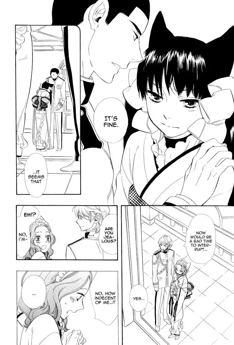 Otome Youkai Zakuro Chapter 21