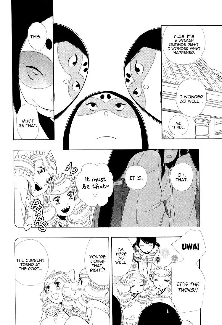 Otome Youkai Zakuro Chapter 21