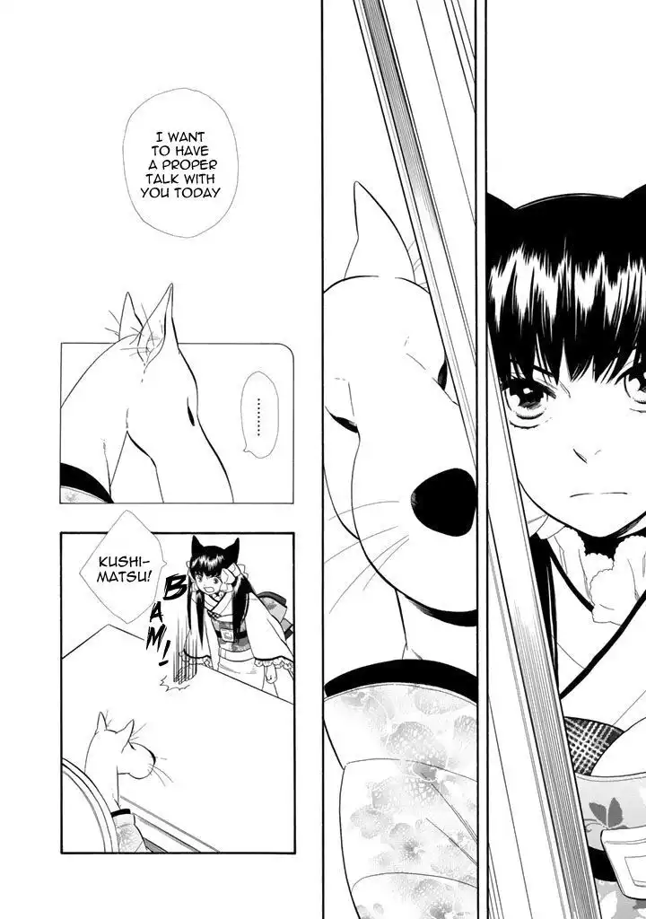 Otome Youkai Zakuro Chapter 23