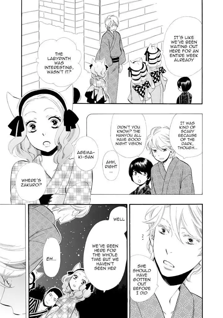 Otome Youkai Zakuro Chapter 24