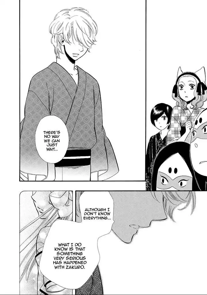 Otome Youkai Zakuro Chapter 25