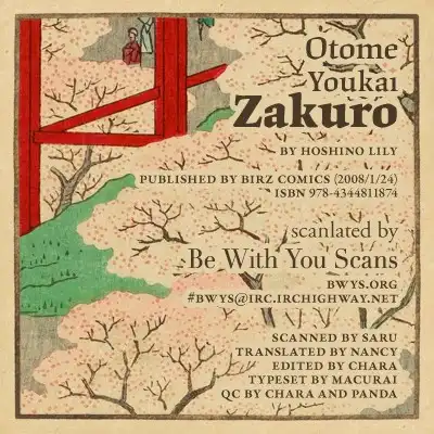 Otome Youkai Zakuro Chapter 3