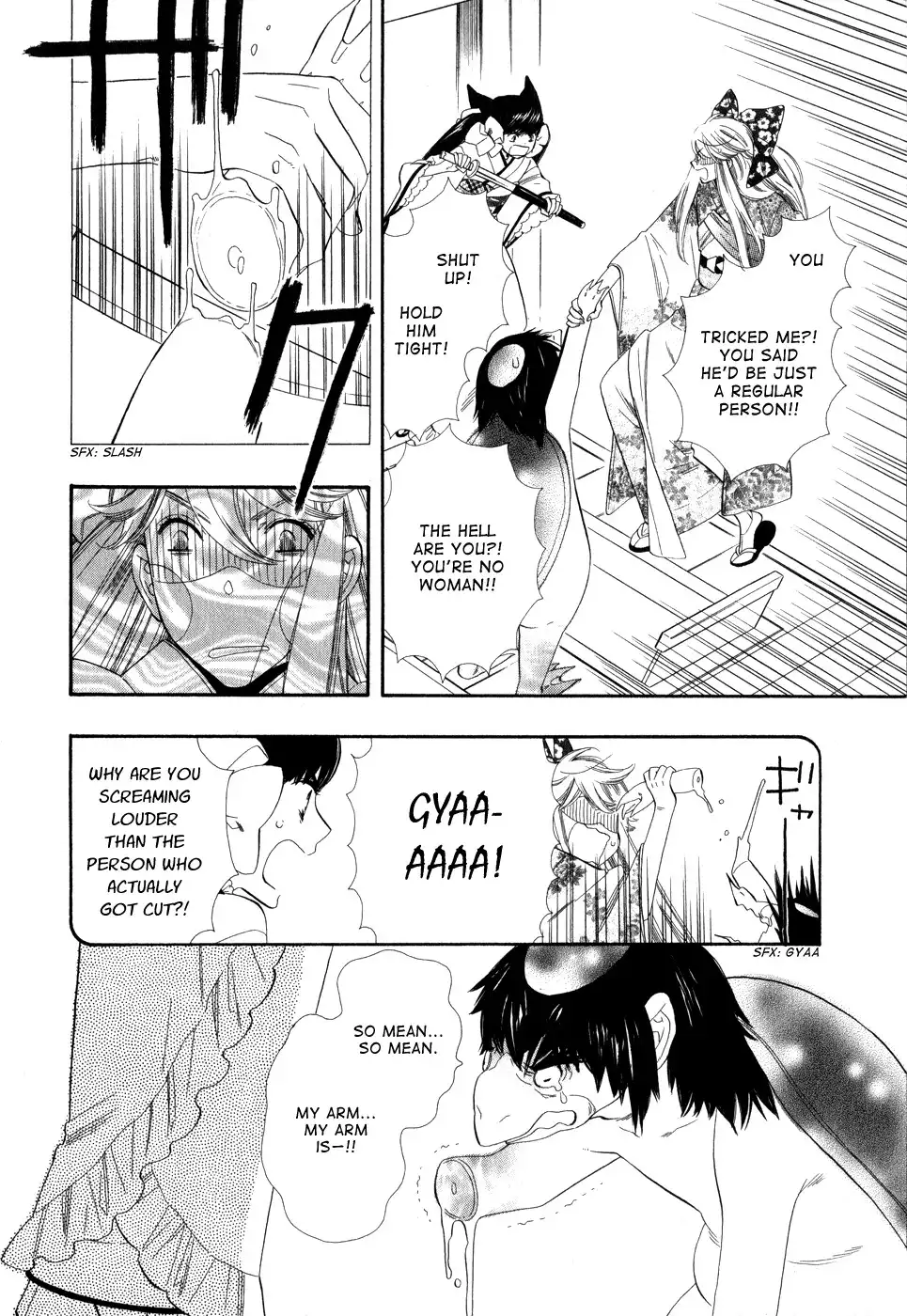 Otome Youkai Zakuro Chapter 3