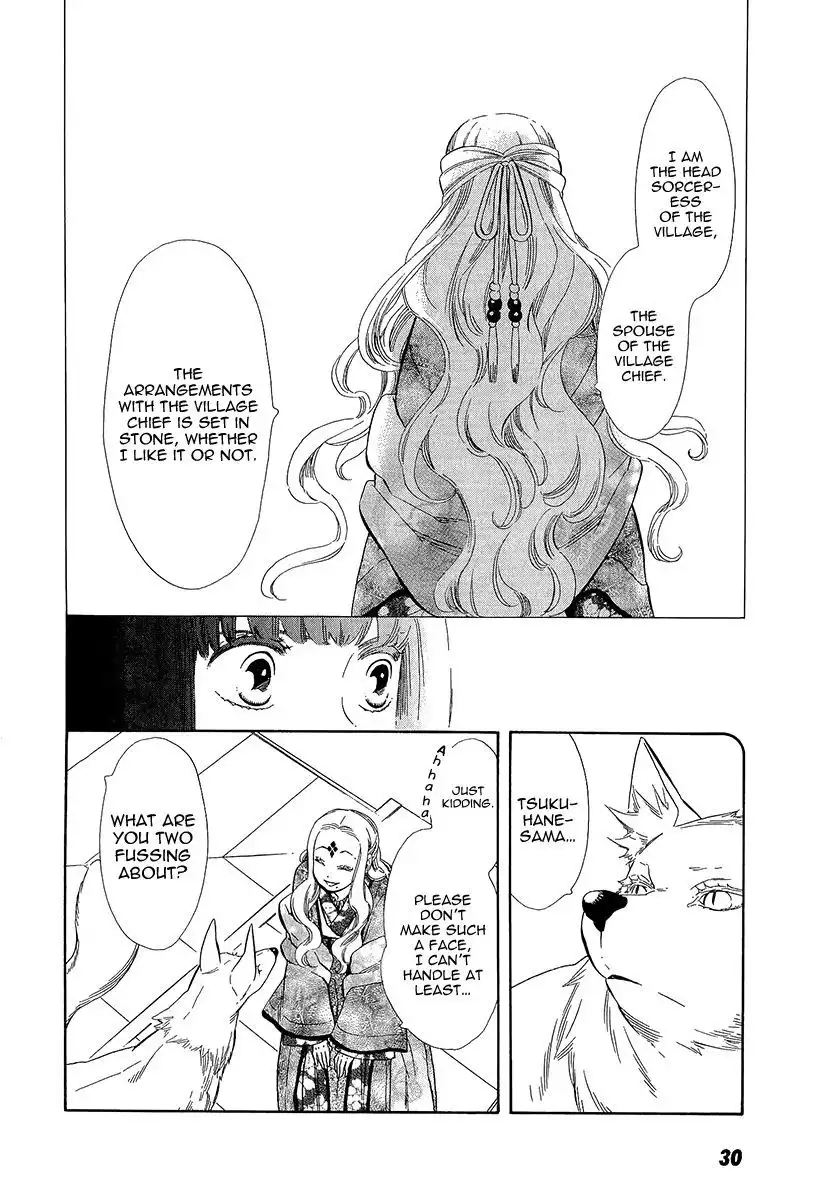 Otome Youkai Zakuro Chapter 31