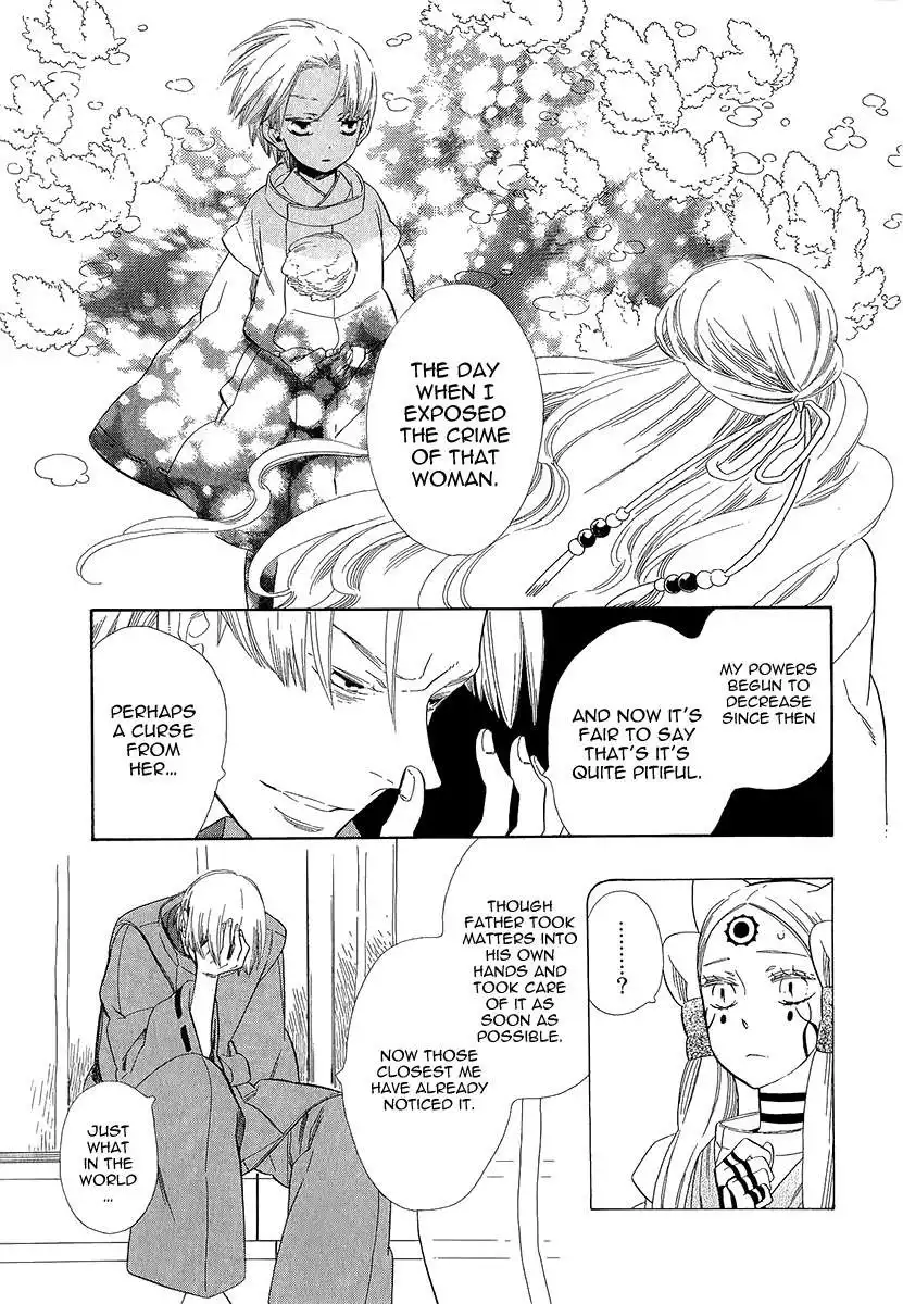 Otome Youkai Zakuro Chapter 35