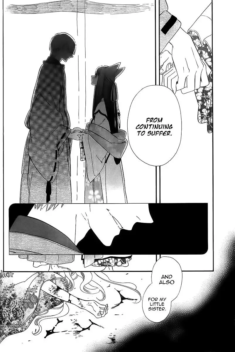 Otome Youkai Zakuro Chapter 38