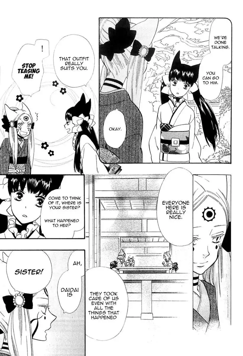 Otome Youkai Zakuro Chapter 46